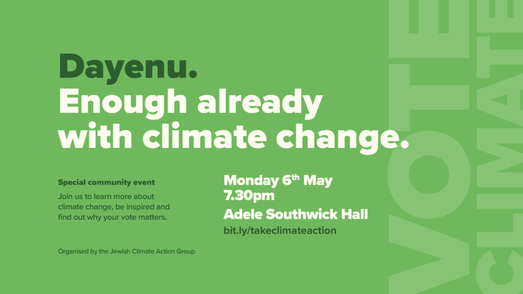 JCAN CommunityBoards_FBEventImage Jewish Ecological Coalition